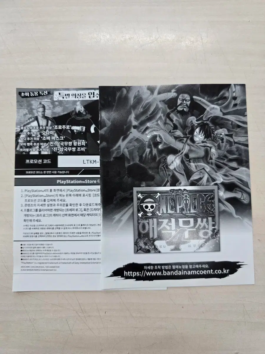 thumbnail-2